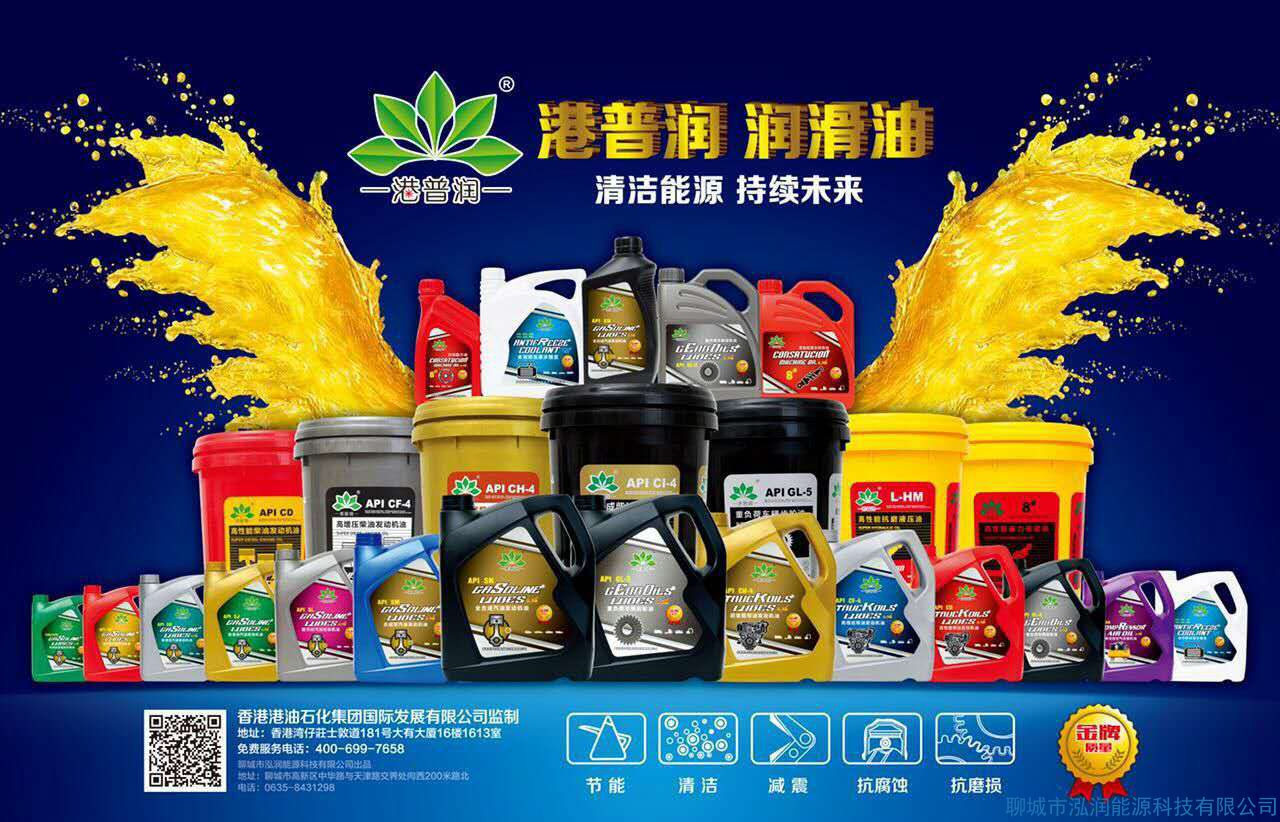 工業(yè)潤滑油，你選對(duì)了嗎？