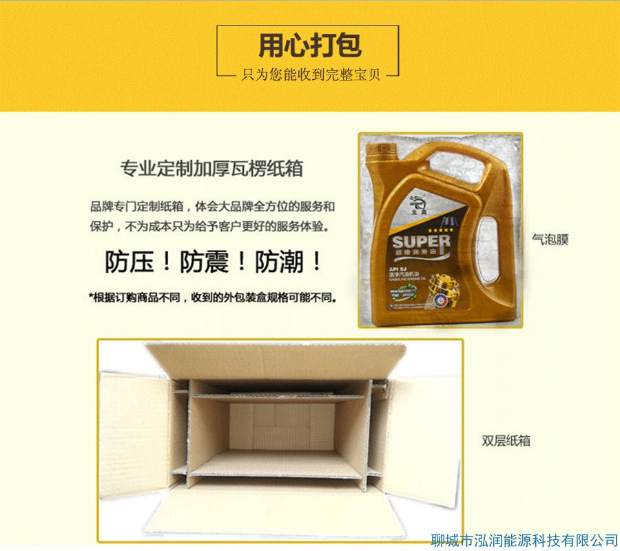 你還在5000公里換機(jī)油？別再上當(dāng)受騙了！